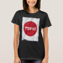 Pesquisar por nippon camisetas Tokyo