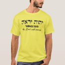 Pesquisar por yahweh roupas Hebrew