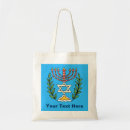 Pesquisar por magen david bolsas tote Israel