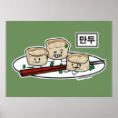 Pesquisar por hangul pôsteres pósteres Coreano