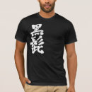 Pesquisar por barba branca camisetas Para ele