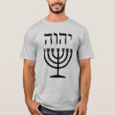 Pesquisar por hebreus camisetas Torah