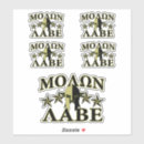 Pesquisar por capacete grego adesivos Espartano