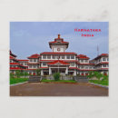 Pesquisar por skyline cartoes postais Turista