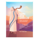 Pesquisar por tova pôsteres pósteres Judeu