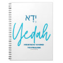 Pesquisar por fala cadernos de notas Para todos