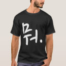 Pesquisar por palavras coreanas camisetas Aprendizagem de línguas