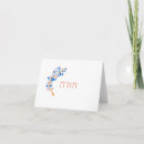 Pesquisar por jewish wedding cartoes Para todos
