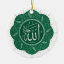 Pesquisar por caligrafia árabe ornamentos Allah