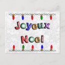 Pesquisar por french christmas cartoes Joyeux noel