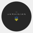 Pesquisar por tridente adesivos Símbolo trident