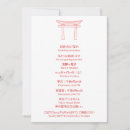 Pesquisar por japonês casamento convites Convidados
