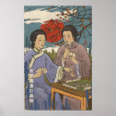 Pesquisar por mahjong pôsteres pósteres Chinês