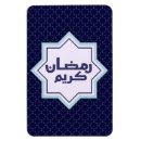 Pesquisar por eid imas Islâmico