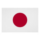 Pesquisar por bandeira japonesa pôsteres pósteres Patriótico