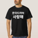 Pesquisar por para o sul coreano K pop