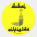 Pesquisar por punhal adesivos Óleo