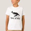 Pesquisar por da baleia camisetas Para crianças