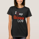 Pesquisar por amor chinês camisetas Esposa