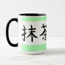 Pesquisar por chá verde japonês canecas Japão