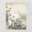 Pesquisar por pinturas japonesas cartoes postais Ohara koson