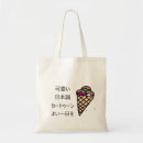 Pesquisar por desenho japonês bolsas Para crianças