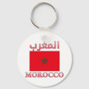 Pesquisar por marrocos chaveiros Morocco