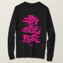 Pesquisar por cores loucas camisetas Para todos