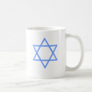 Pesquisar por judaica canecas Café