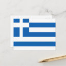 Pesquisar por bandeira grega cartoes postais Sinalizador
