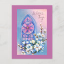 Pesquisar por cruz jesus cristo cartoes postais Ortodoxo