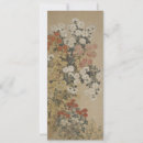 Pesquisar por arte japonesa convites Convidados