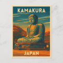Pesquisar por kamakura cartoes postais Japonês