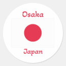 Pesquisar por bandeira japonesa adesivos Osaka