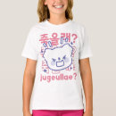 Pesquisar por koala kawaii camisetas Estética
