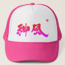 Pesquisar por kanji vermelho bones Para todos