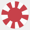Pesquisar por samurai japonês adesivos Gueixa