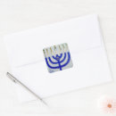 Pesquisar por chanukah adesivos Judaísmo