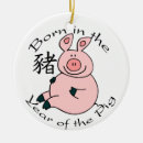 Pesquisar por ano do porco ornamentos Ano novo chinês