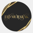 Pesquisar por eid adesivos Muçulmanos