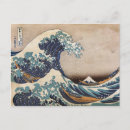 Pesquisar por japonês cartoes postais Kanagawa