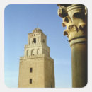 Pesquisar por minaretes adesivos Muçulmanos