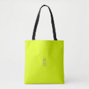 Pesquisar por neon bolsas Qualquer pessoa