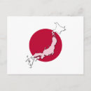 Pesquisar por bandeira japão cartoes postais Tokyo