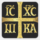 Pesquisar por nika adesivos Jesus