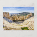 Pesquisar por atenas cartoes postais Antigo