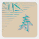Pesquisar por símbolo kanji adesivos Qualquer pessoa