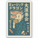 Pesquisar por dragão japonês adesivos Animação