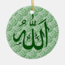 Pesquisar por de allah ornamentos Islâmico