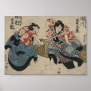 Pesquisar por espadas samurai pôsteres pósteres Japonês